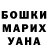 Кетамин VHQ dyencha rizky