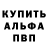 Альфа ПВП Соль NuarRonin