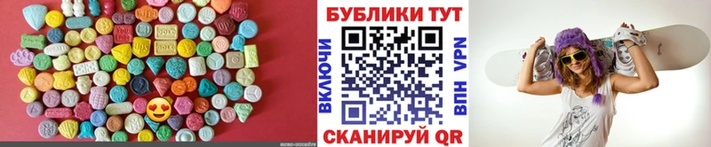 как найти закладки  Ивантеевка  ЭКСТАЗИ Cube 