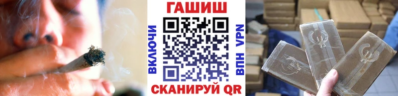 МЕГА   Ивантеевка  ГАШ хэш  даркнет сайт 
