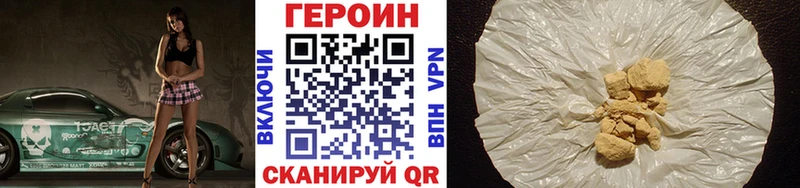 где можно купить наркотик  Ивантеевка  Героин гречка 