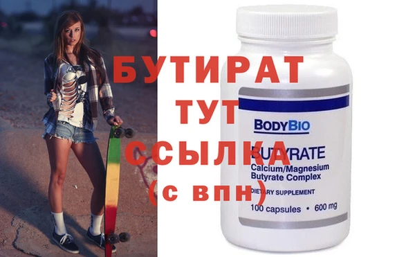 ECSTASY Володарск