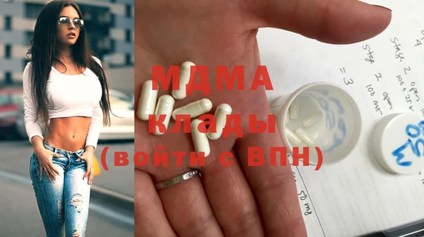 ECSTASY Володарск
