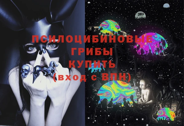 дистиллят марихуана Волосово