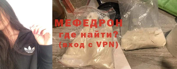 мет Бронницы