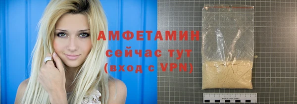 ECSTASY Володарск