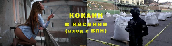 ECSTASY Володарск