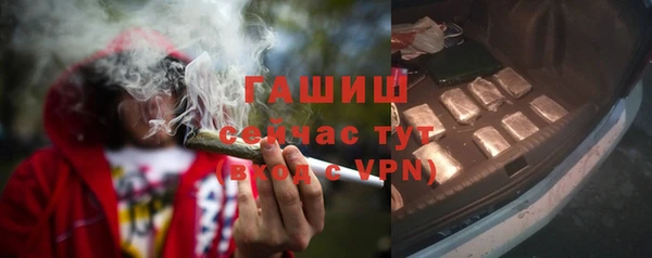 дистиллят марихуана Волосово