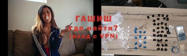 бутик Волоколамск
