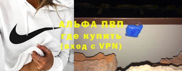 дистиллят марихуана Волосово