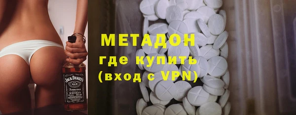бутик Волоколамск