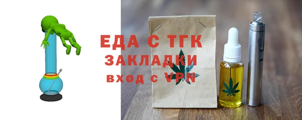бутик Волоколамск