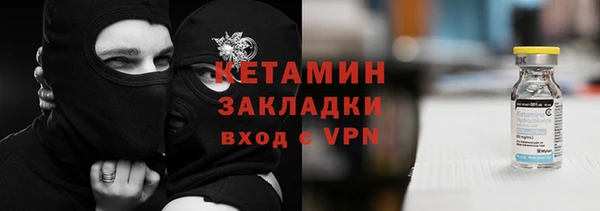 бутик Волоколамск