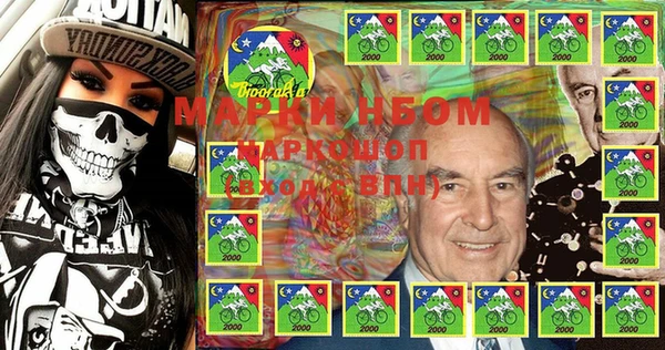бутик Волоколамск