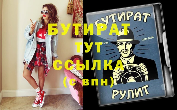 ECSTASY Володарск