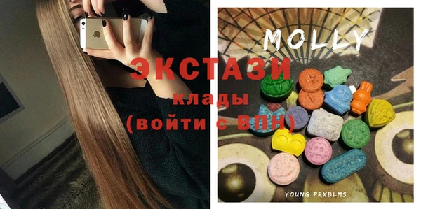 дистиллят марихуана Волосово