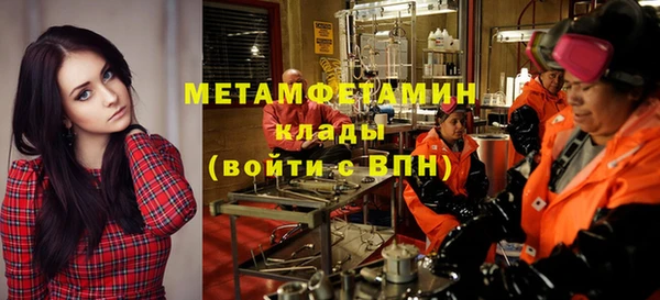 ECSTASY Володарск