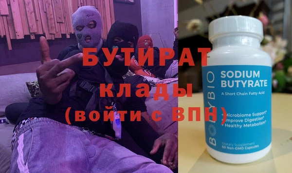 героин Вязники