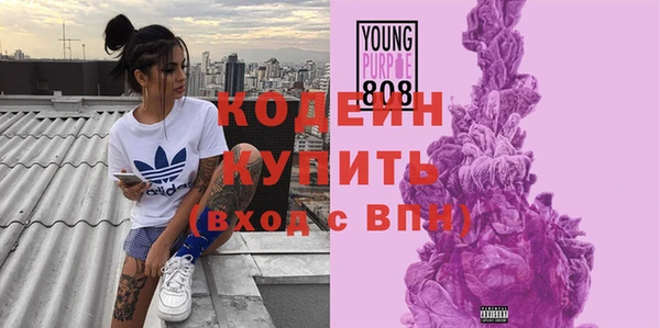 бутик Волоколамск