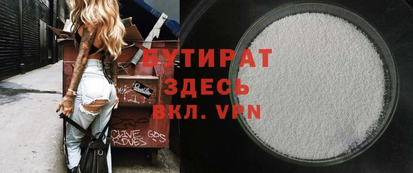 дмт Вяземский
