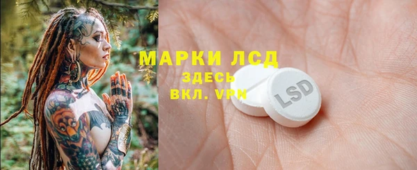 бутик Волоколамск