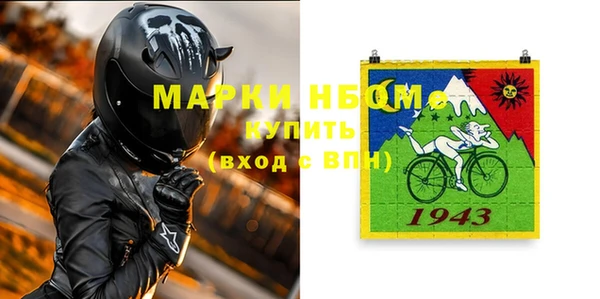 ECSTASY Володарск