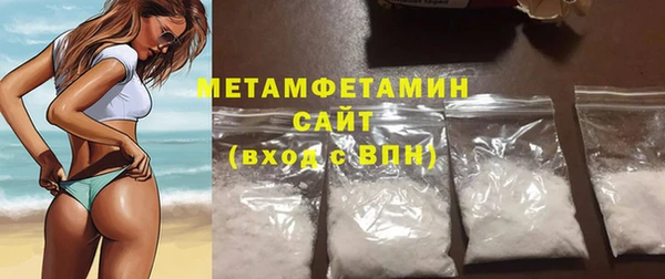 бутик Волоколамск