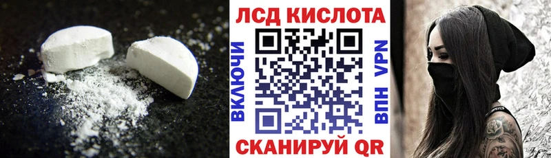 купить наркотики сайты Ивантеевка Лсд 25 экстази ecstasy