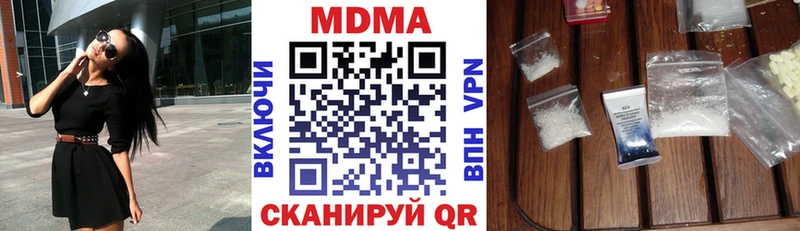 MDMA crystal  Ивантеевка 
