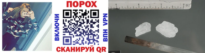 мега сайт Ивантеевка даркнет клад купить Метамфетамин мет