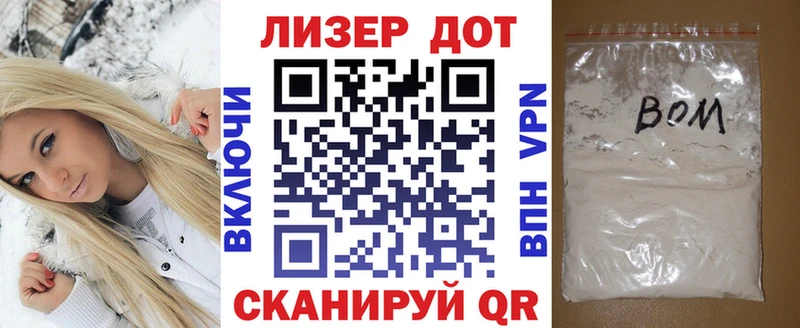 Марки 25I-NBOMe 1500мкг  Ивантеевка 