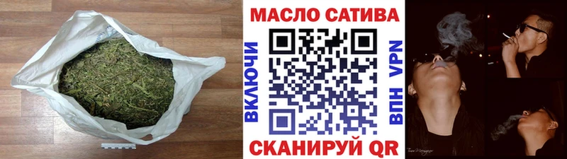 даркнет наркотические препараты  Ивантеевка  ТГК вейп  купить наркотик 