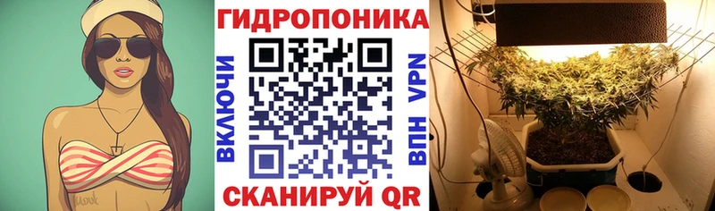 Канабис LSD WEED  Ивантеевка 